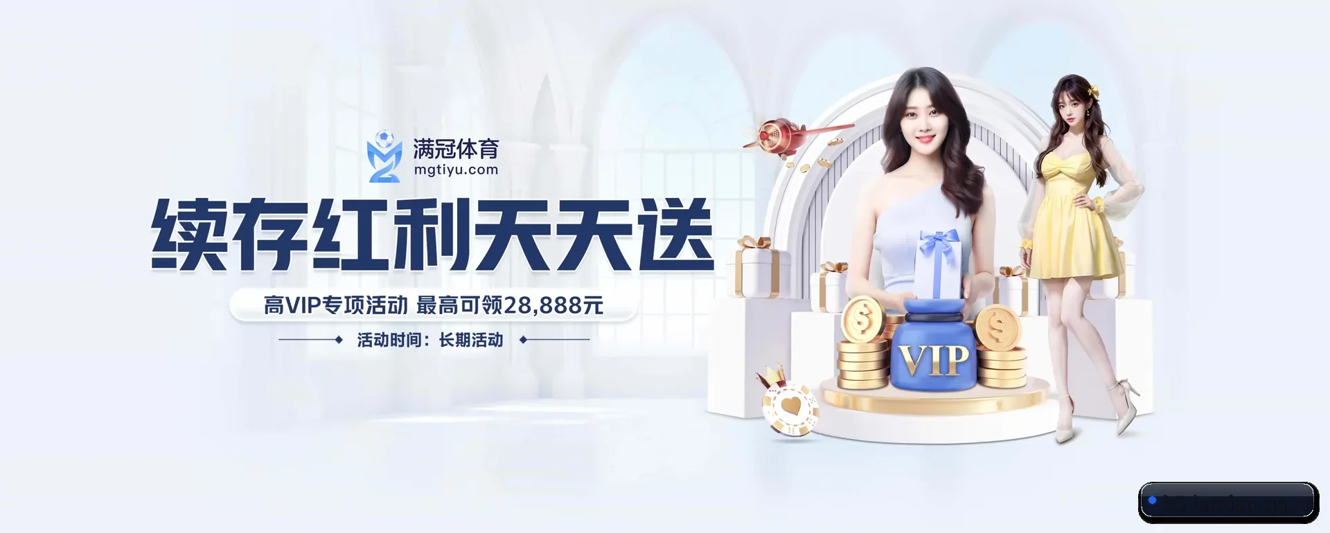 蓝天体育官网 APP 界面